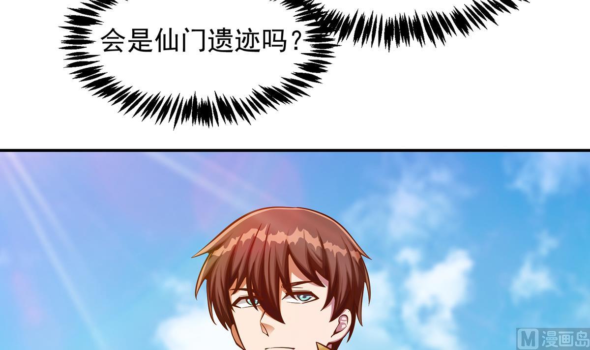 第304话 我师父是宗师44