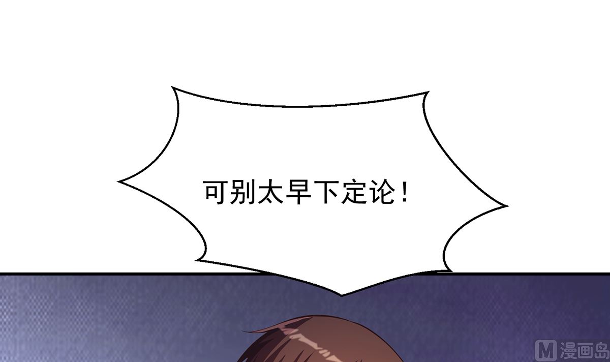 第279话 咱们的矿山38