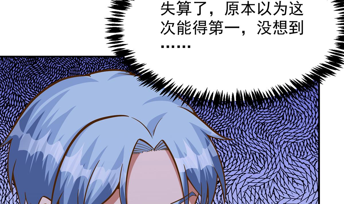 第317话 与宗师硬刚！39