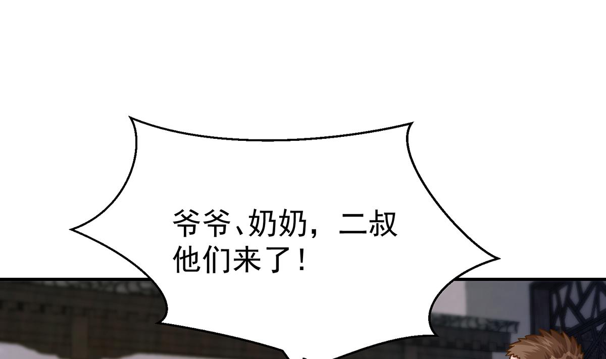 第337话 楚家的态度3