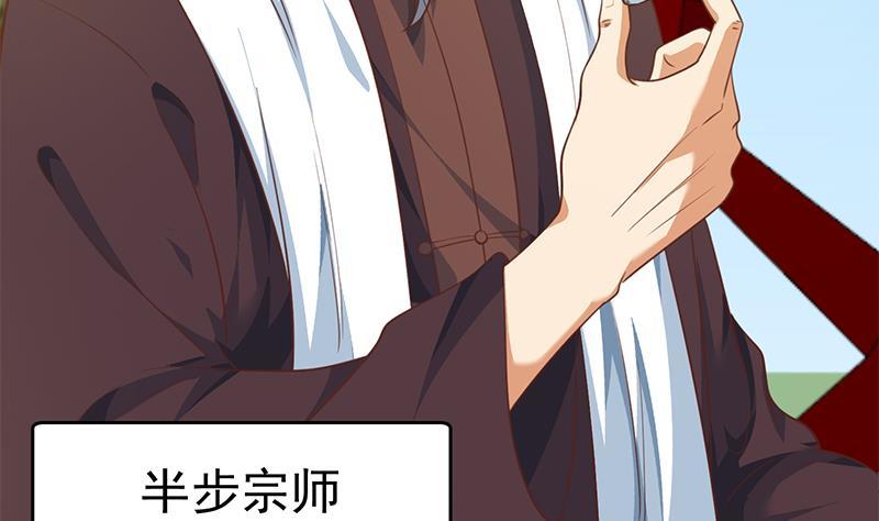 第135话 来了转校生！9