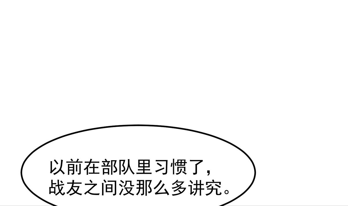 第334话 两大美女同时找？10