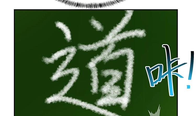 第18话 倒写道德经27