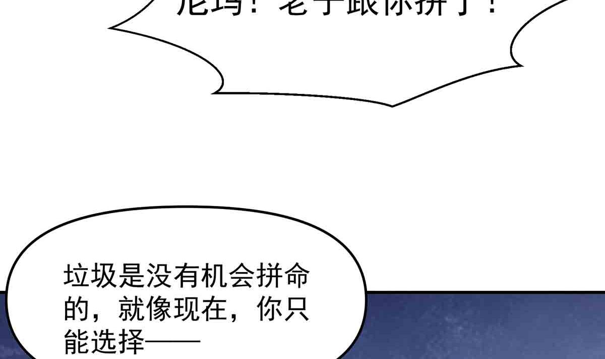 第276话 就这？就这啊34