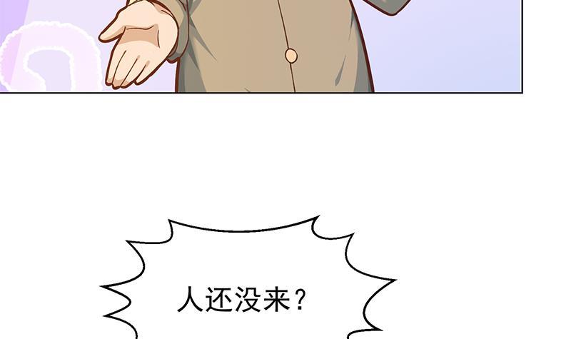 第190话 江上约猛男！32