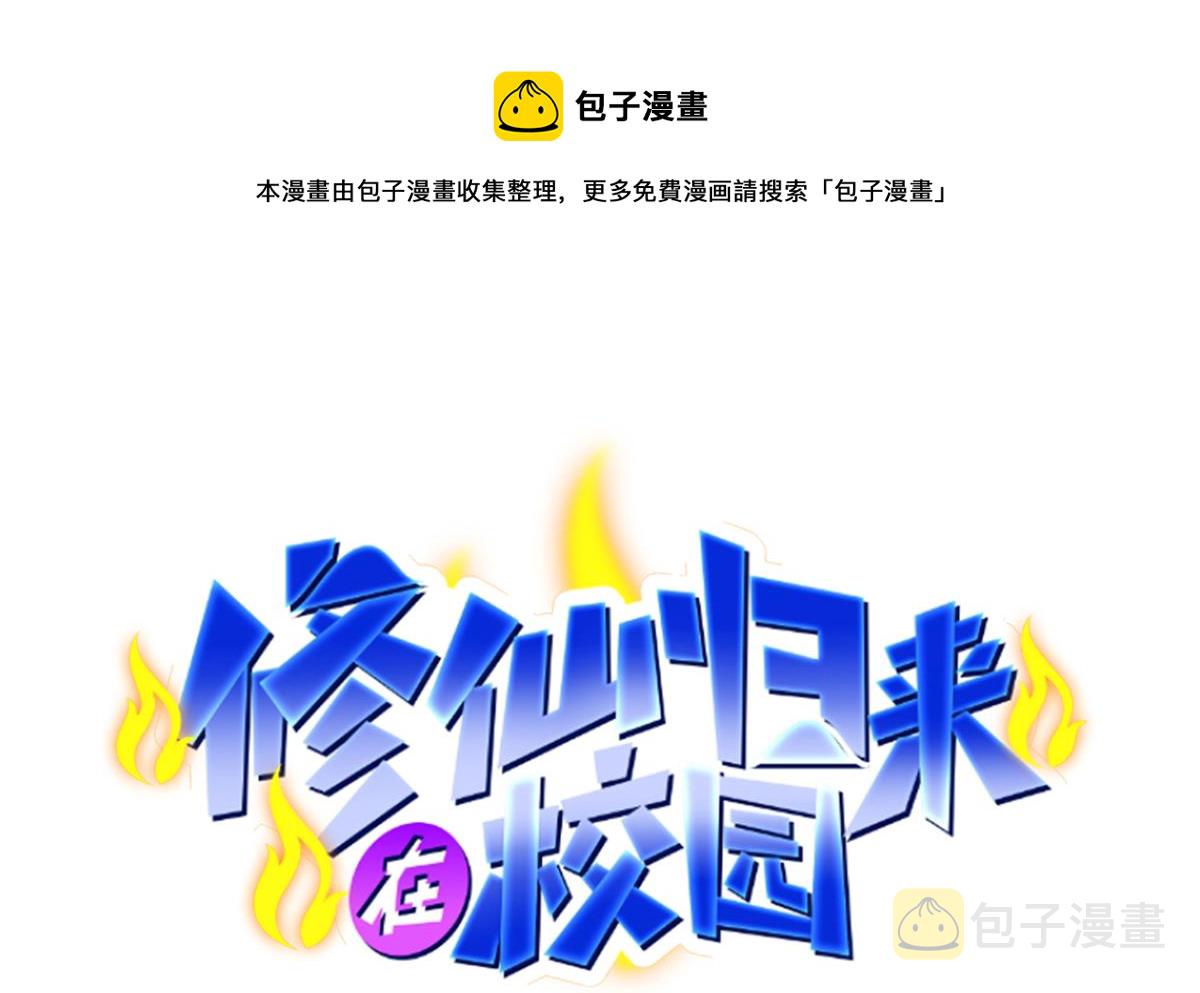 第323话 威震四方！0