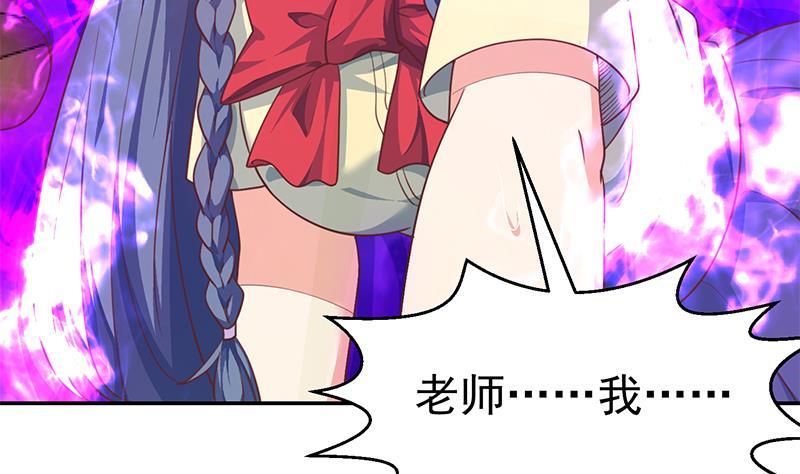 第137话 一指破鬼邪！22