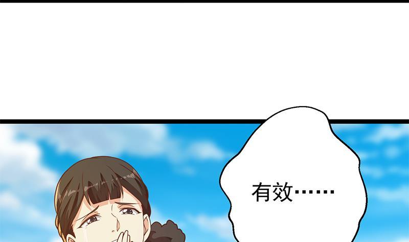 第174话 不识好人心50