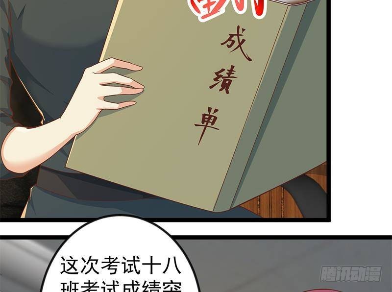 第171话 万事俱备，只差旅游27