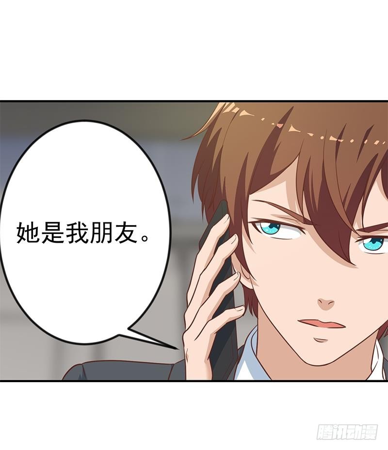 第103话 楚毅的决断20