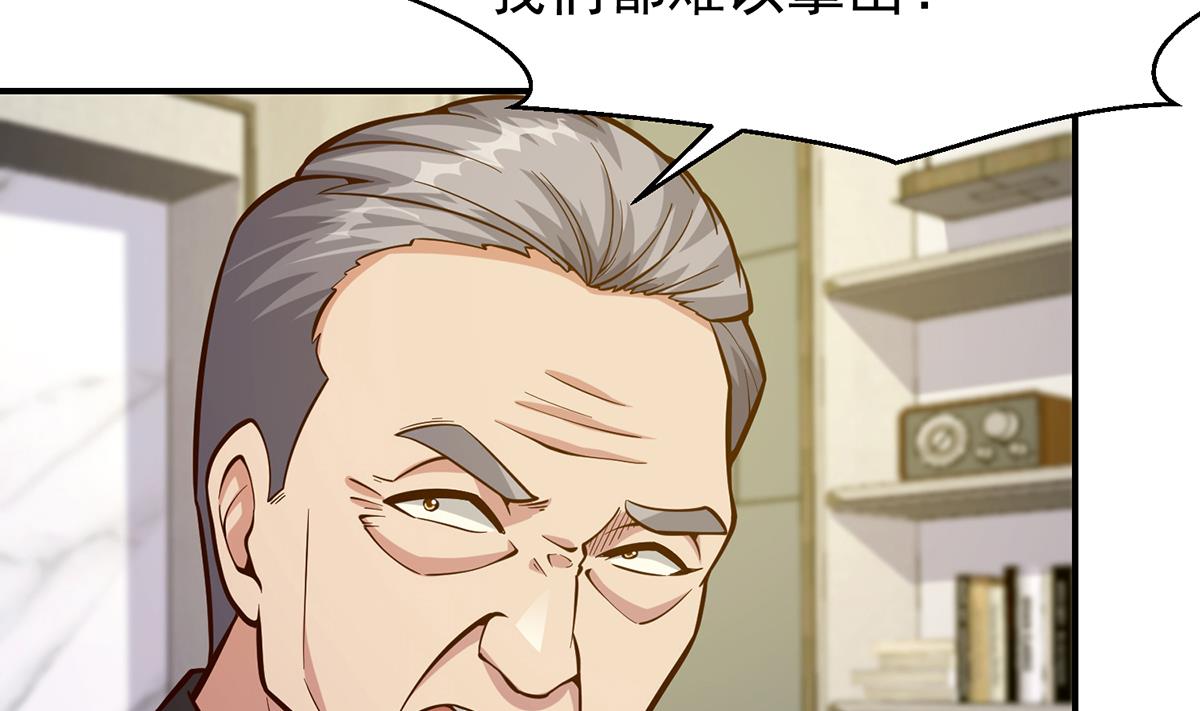 第352话 震惊四座19
