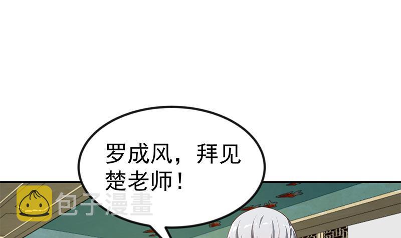 第141话 一百亿对一块钱2