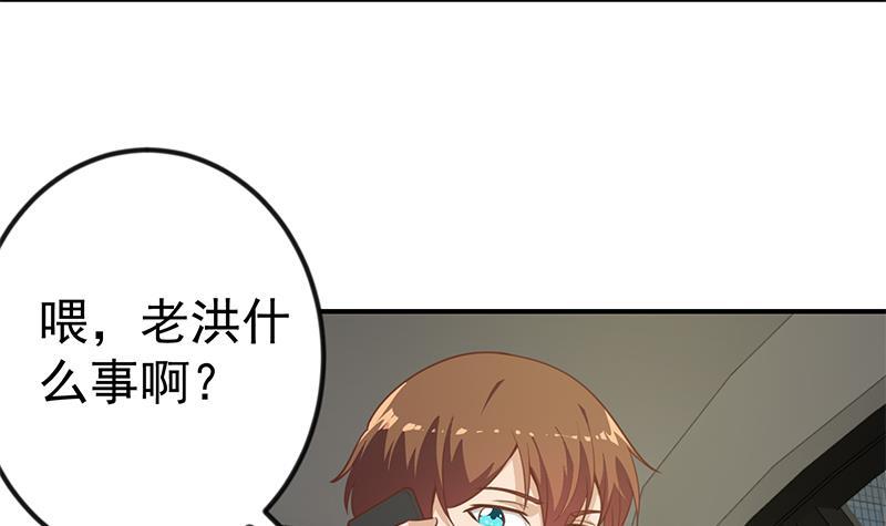 第103话 楚毅的决断17