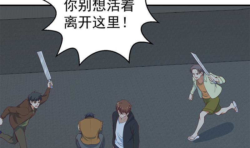 第87话 一个都别想跑！5