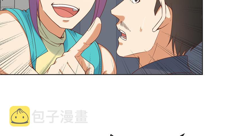 第47话 诚心诚意地道歉！10