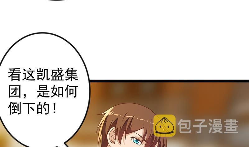 第155话 楚老师的演技11