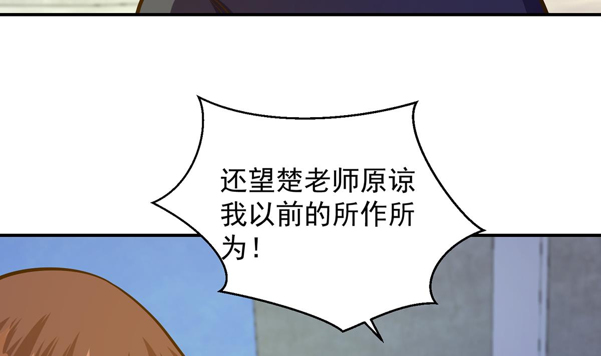 第321话 收服宗师53