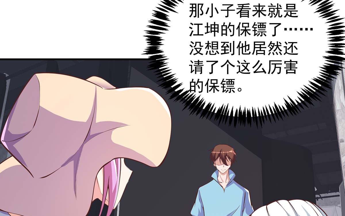 第268话 打？来试试啊13
