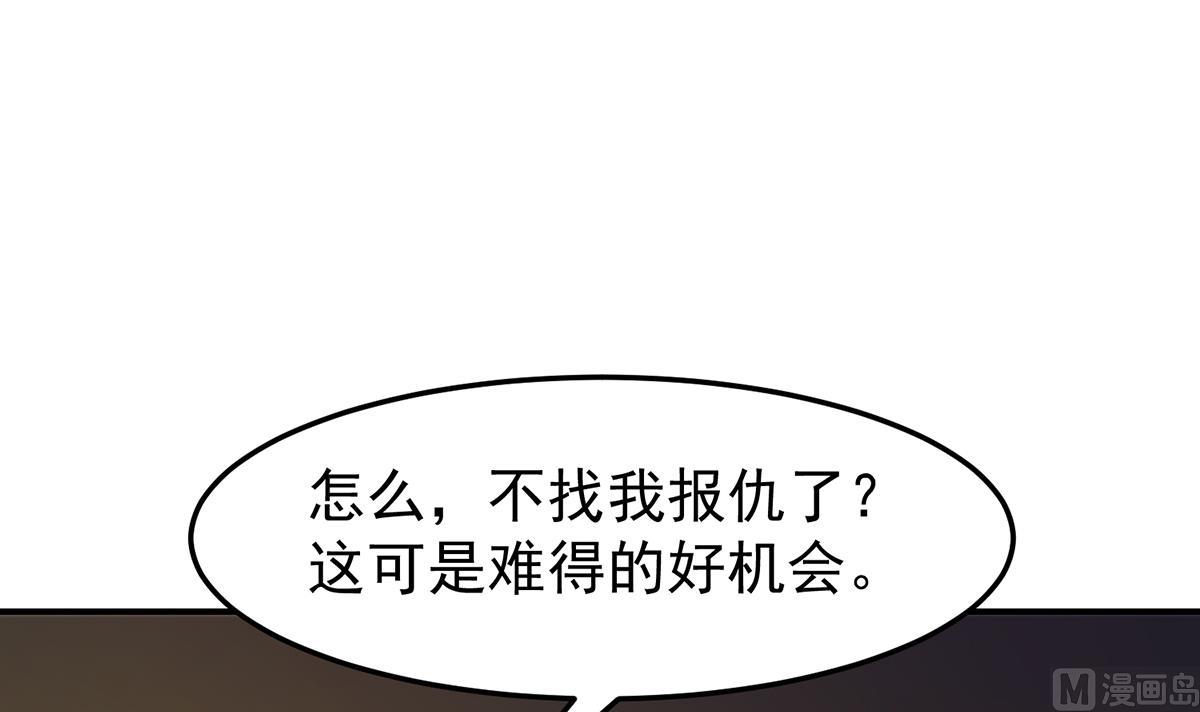 第346话 慑服武将5
