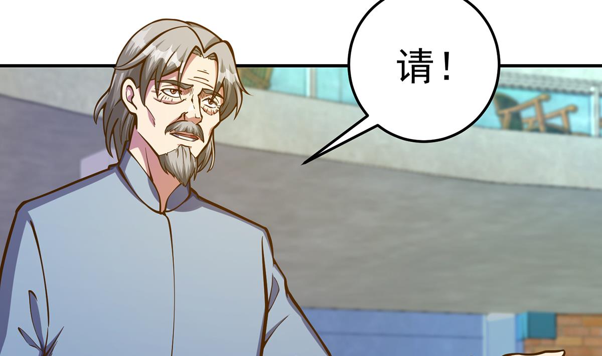 第314话 魏傅的实力3