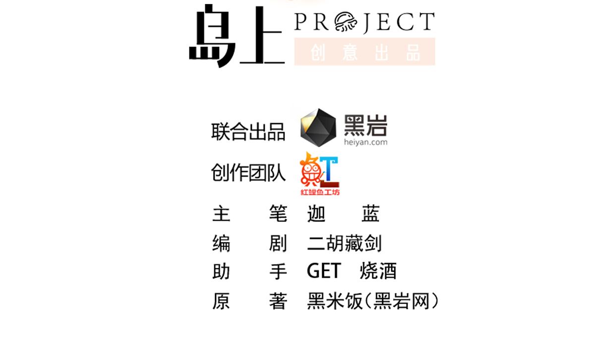 第270话 我可要下注了1