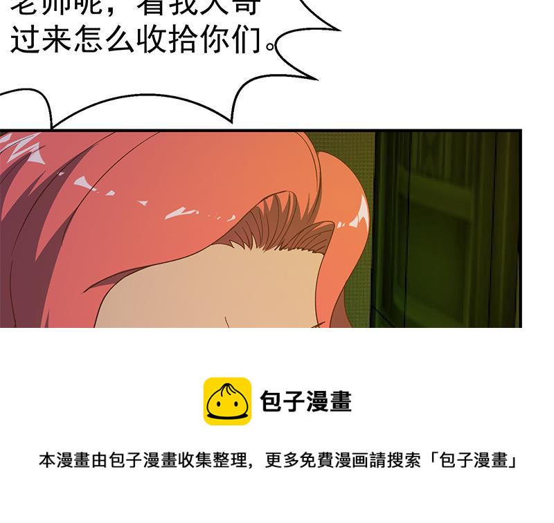第125话 发飙的洛落39