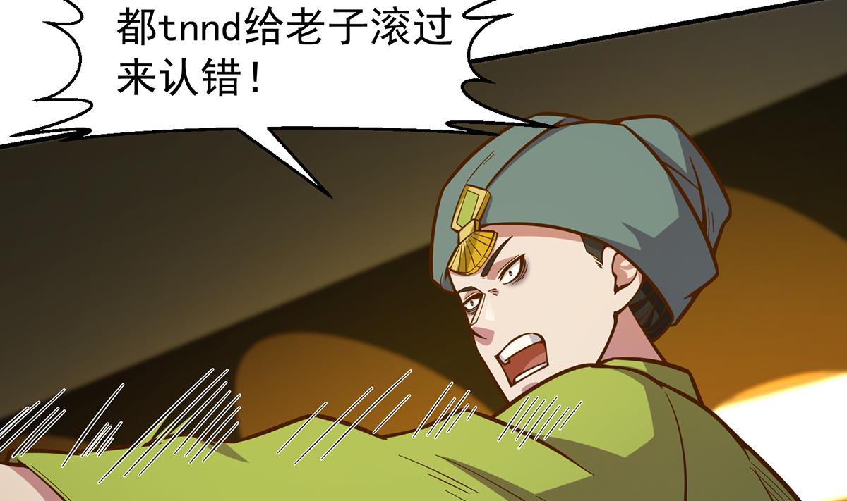 第346话 慑服武将13