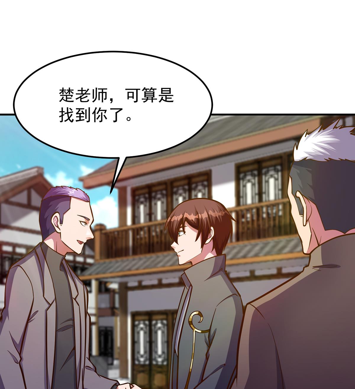 第310话 真正的大人物21