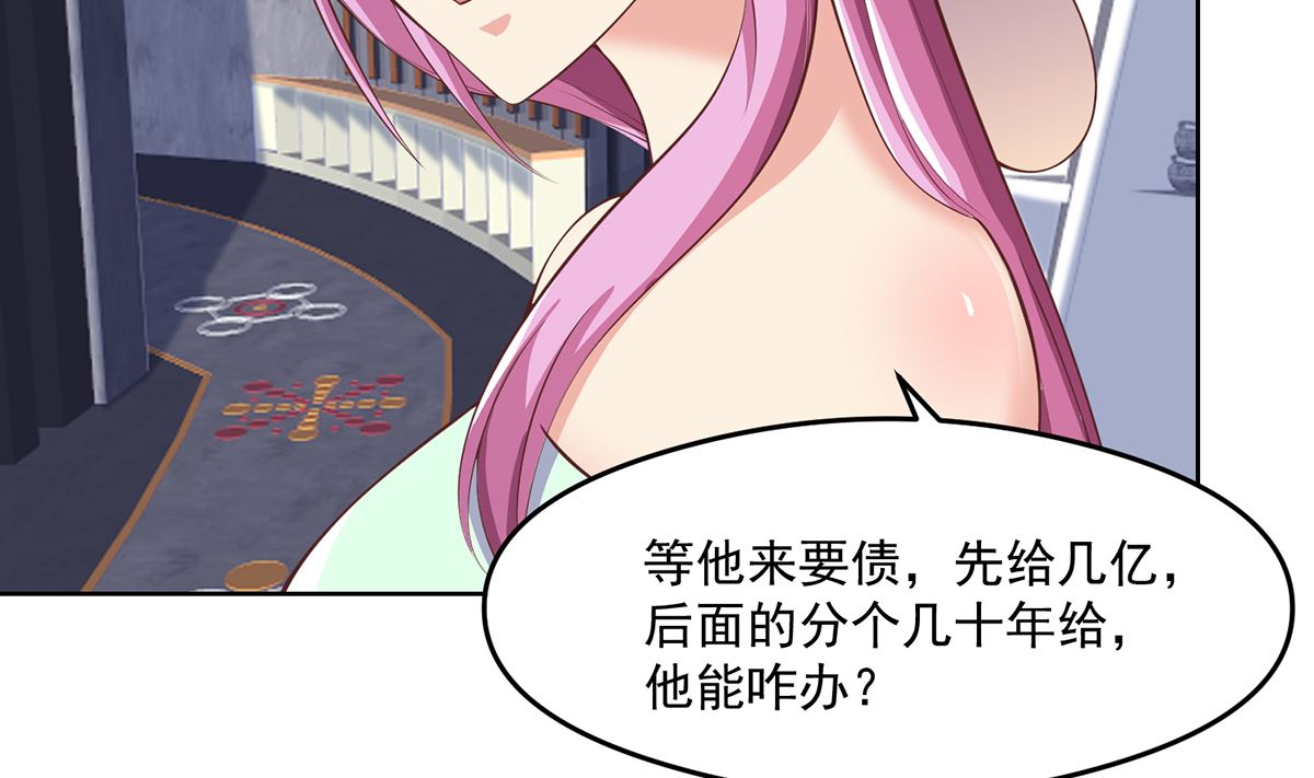 第270话 我可要下注了6