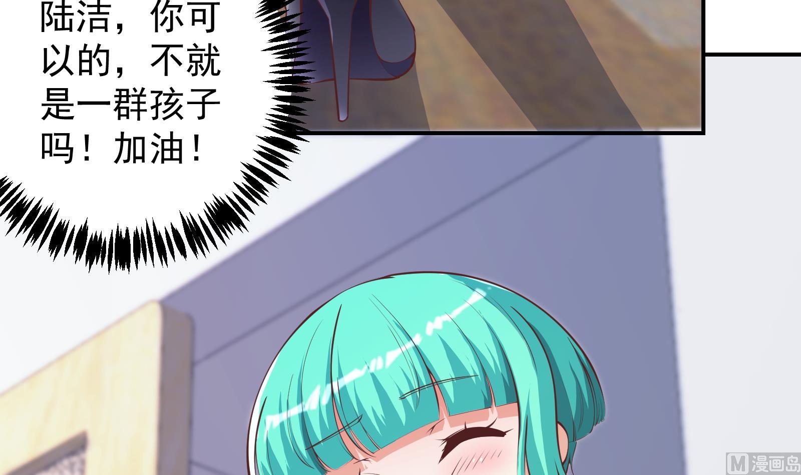 第285话 这是仙女啊！14