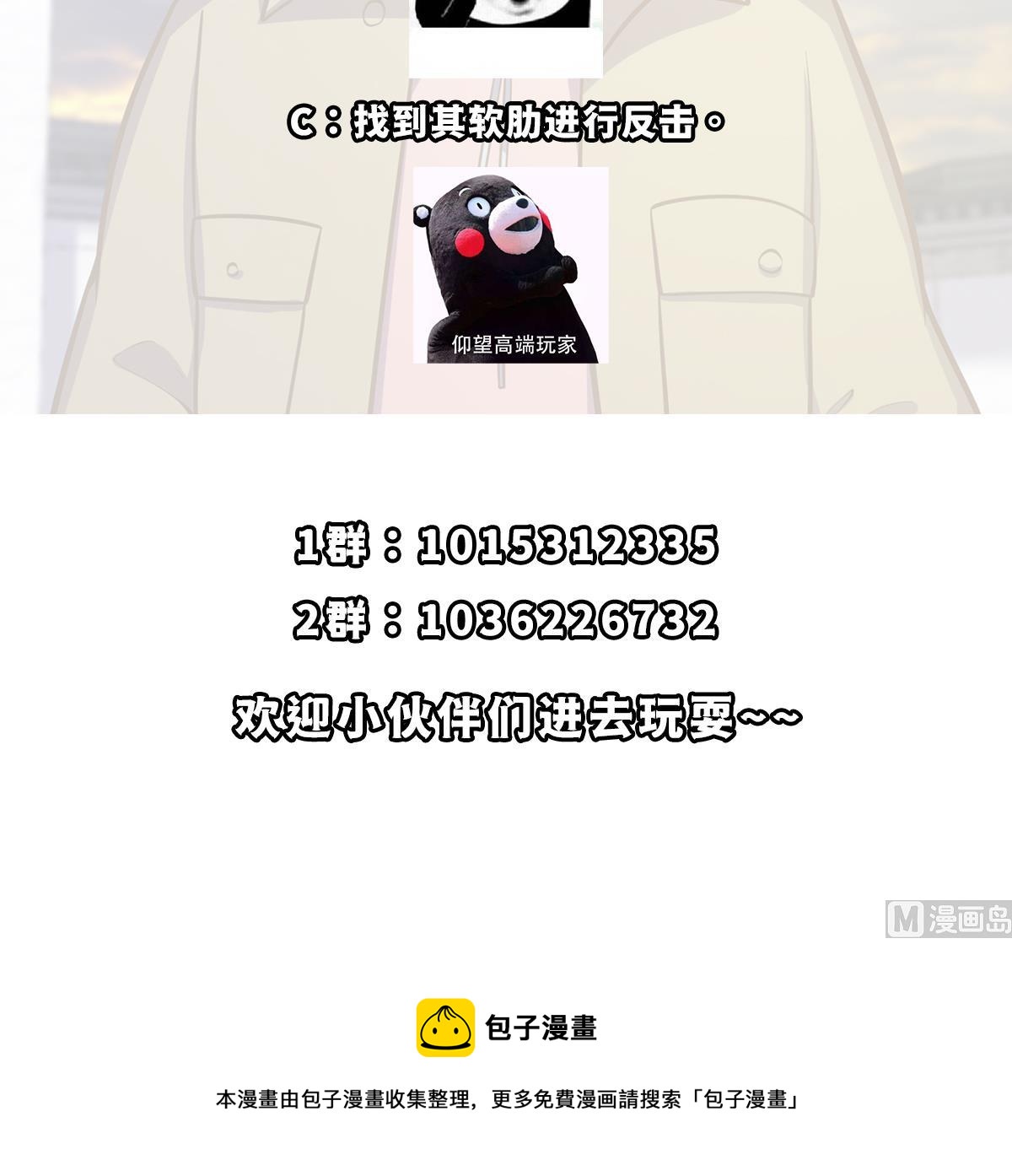 第337话 楚家的态度47