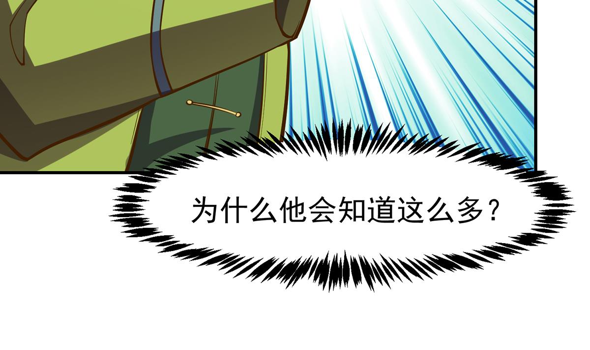第335话 你别不知好歹33