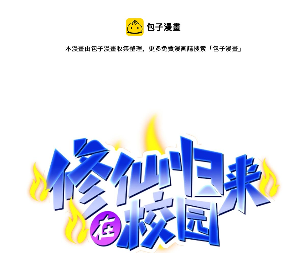 第336话 重返楚家0