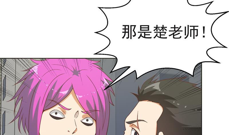 第47话 诚心诚意地道歉！9