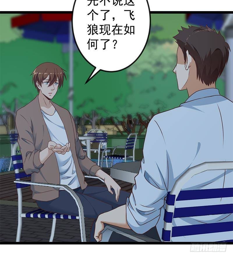 第164话 跳河也能突破！35