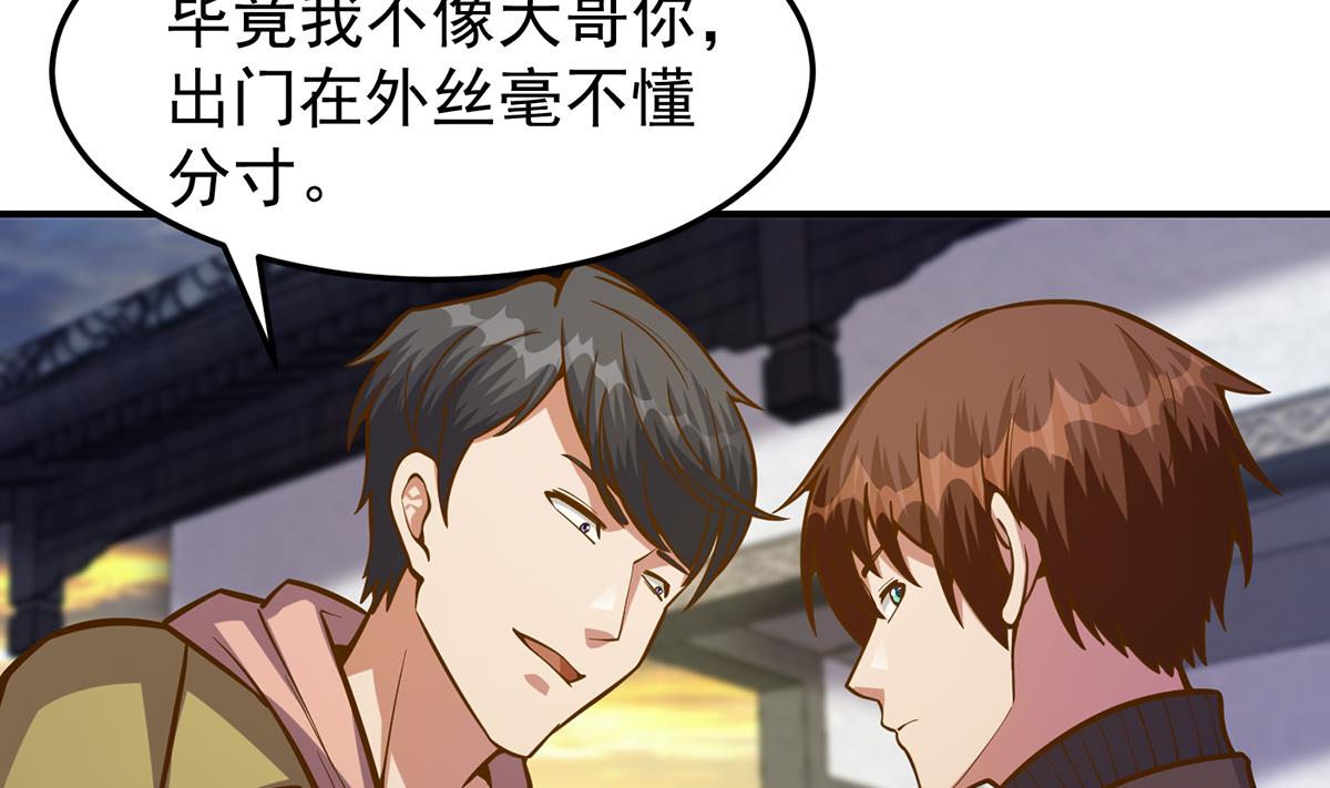 第337话 楚家的态度33