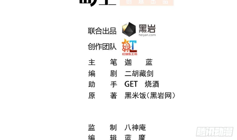 第217话 打人就打脸！1