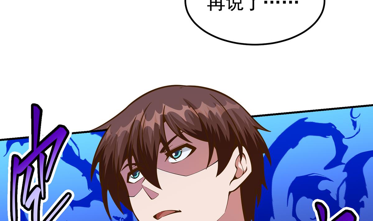 第337话 楚家的态度42