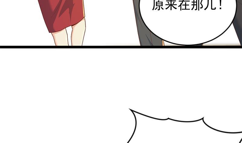 第161话 说电你就电你38