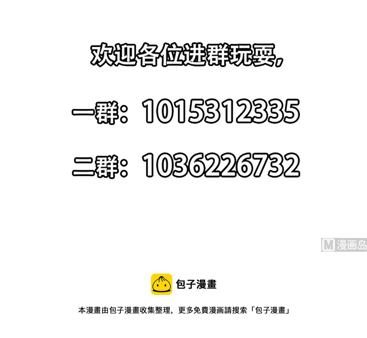 第257话 居然是真的！47