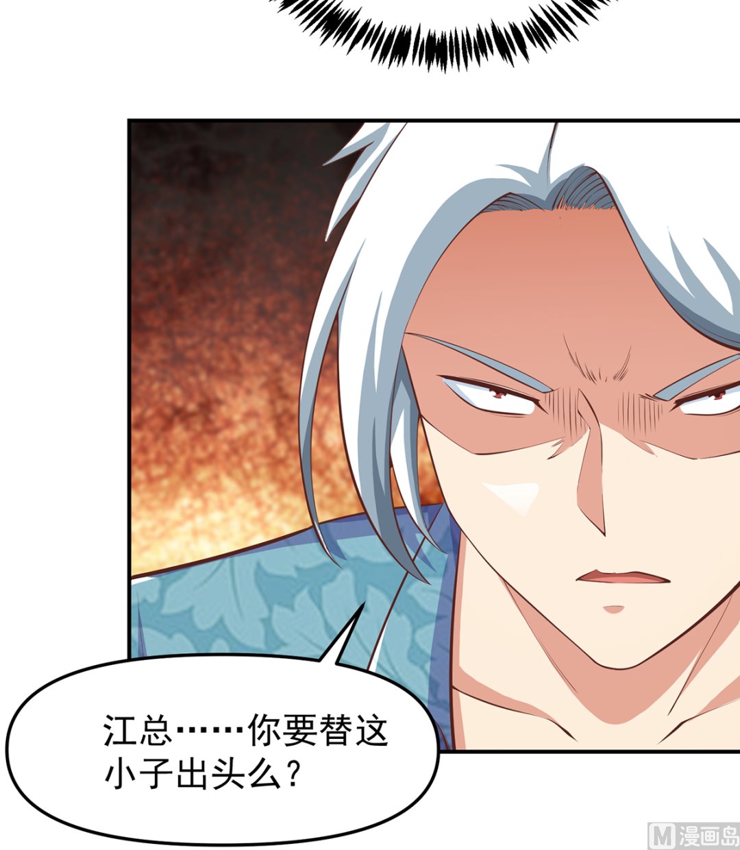 第261话 冒牌嫡长子32