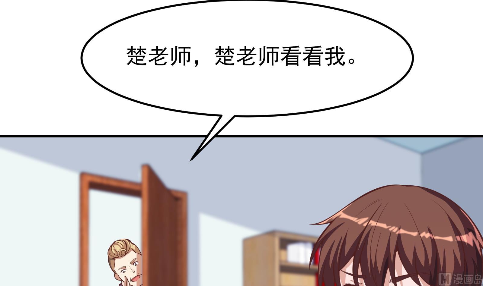 第294话 做人留一线35