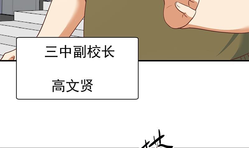 第119话 楚毅是个折磨王！32