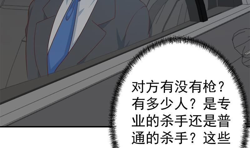 第104话 被包围了！6