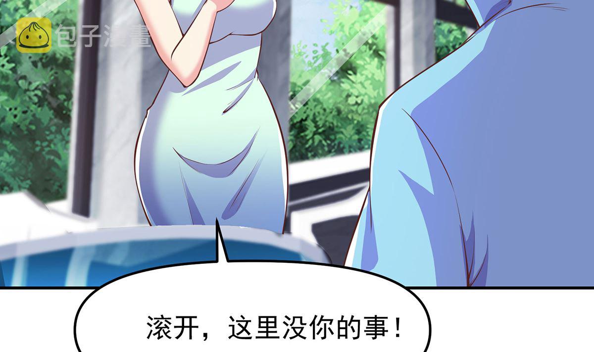 第267话 不卖也得卖！37