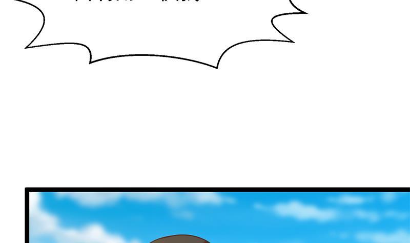第175话 跪着磕头？13