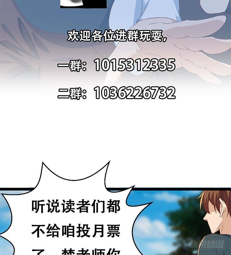 第176话 大恩大德！58