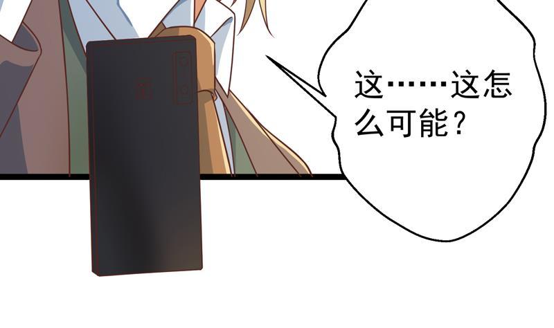 第156话 打脸正式开始！45