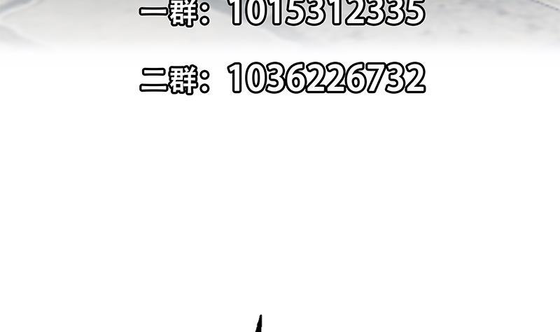 第134话 居然被开除了！？73