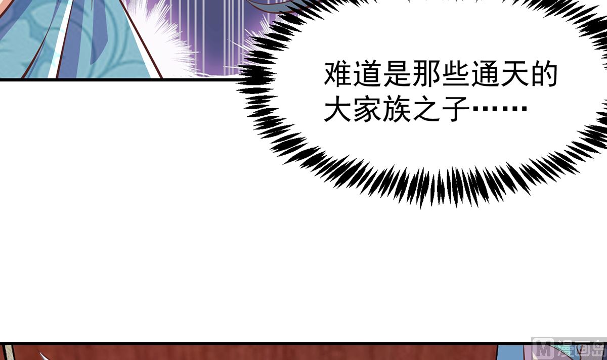第265话 错在遇上我17